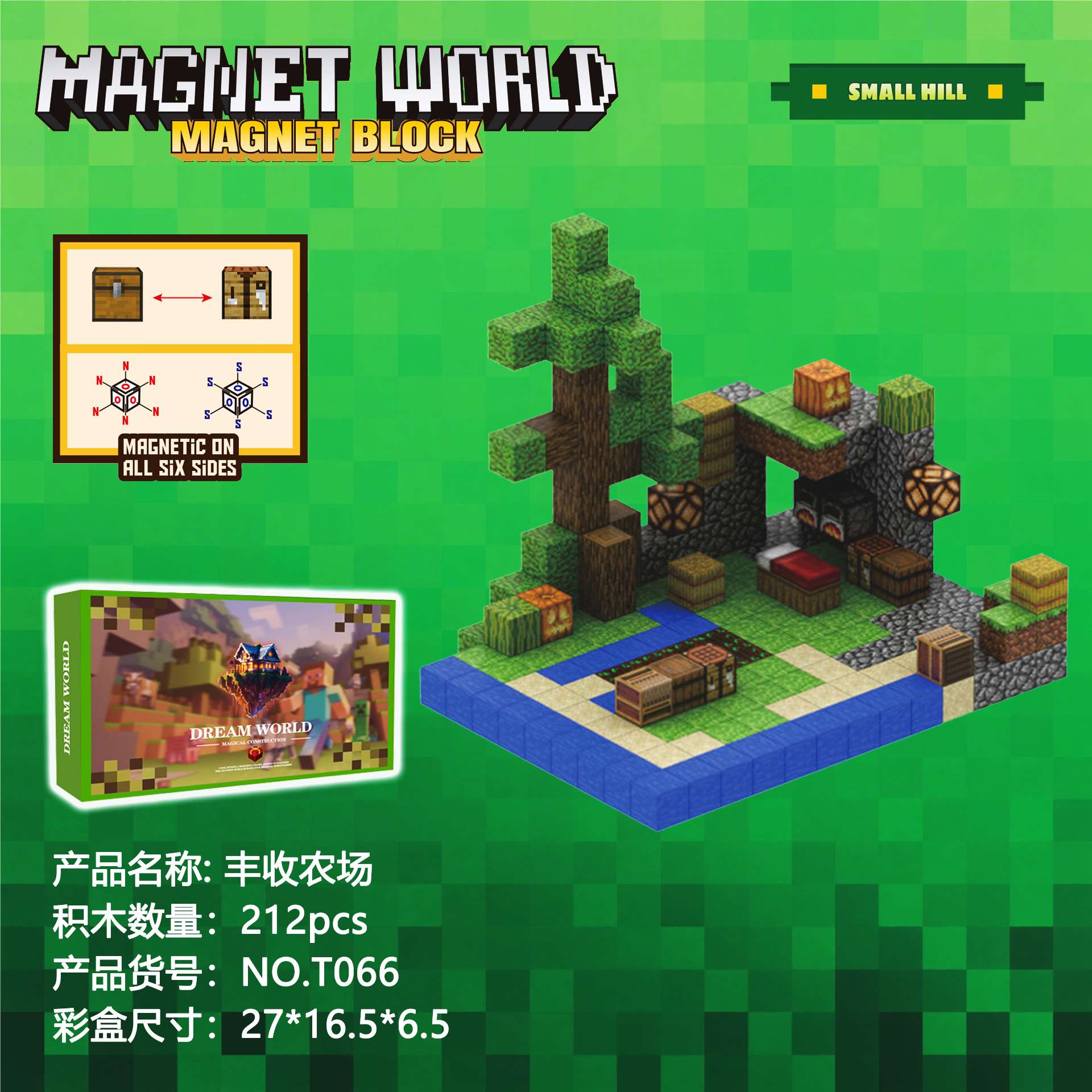 Магнитный конструктор Harvest Farm, 212 деталей