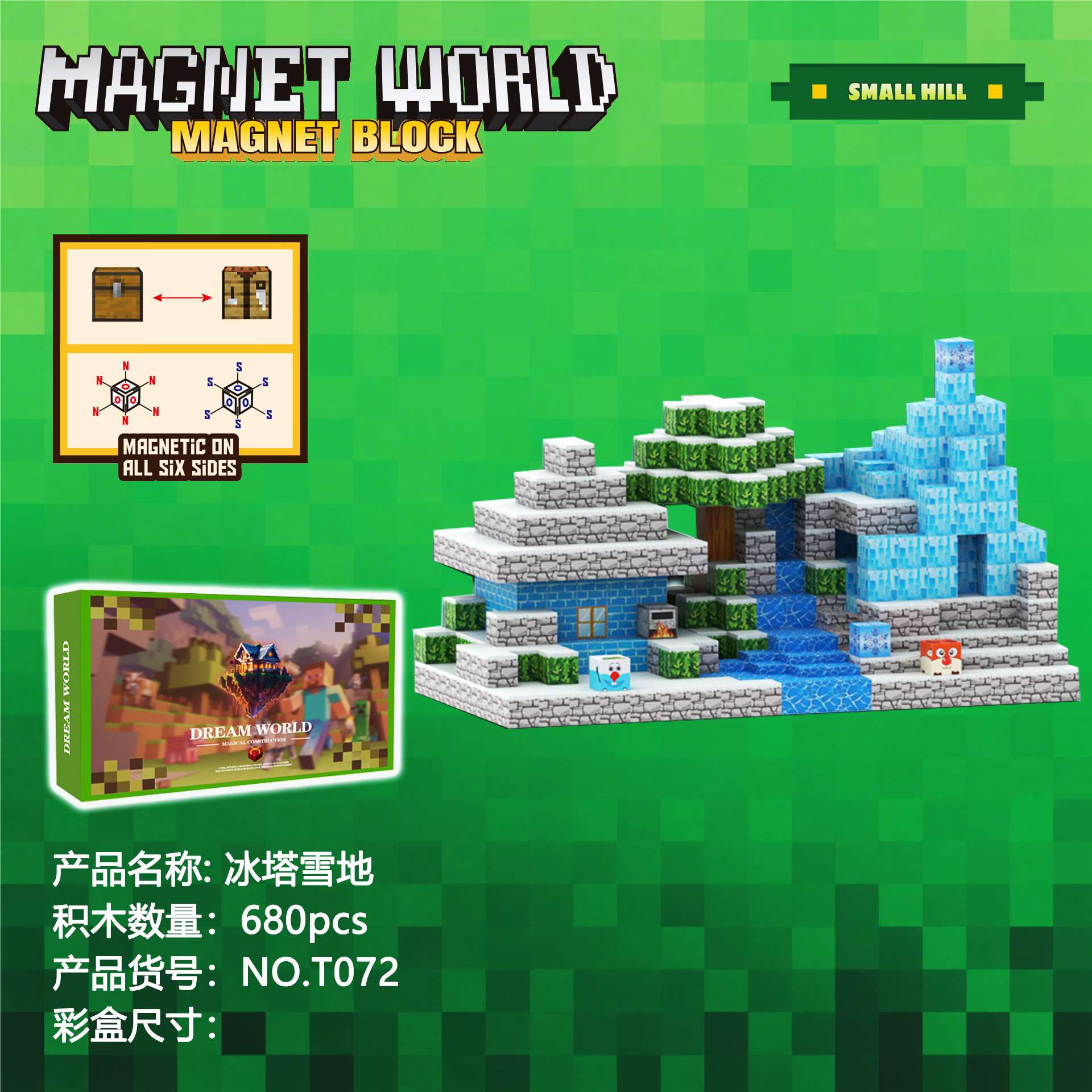 Магнитный конструктор Ice Tower Snow, 680 деталей