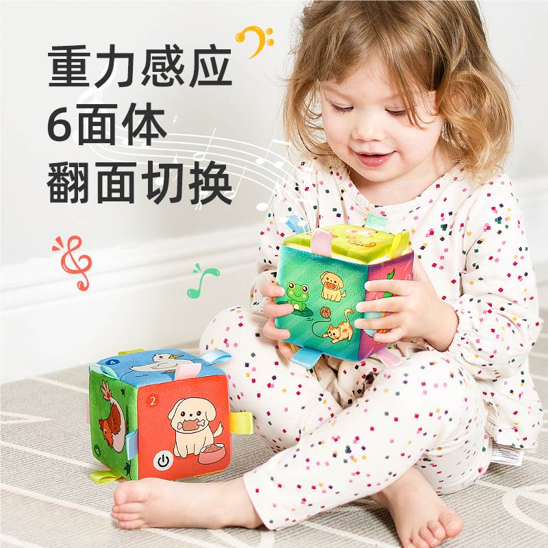 Музыкальный развивающий кубик-шестигранник "Животные"