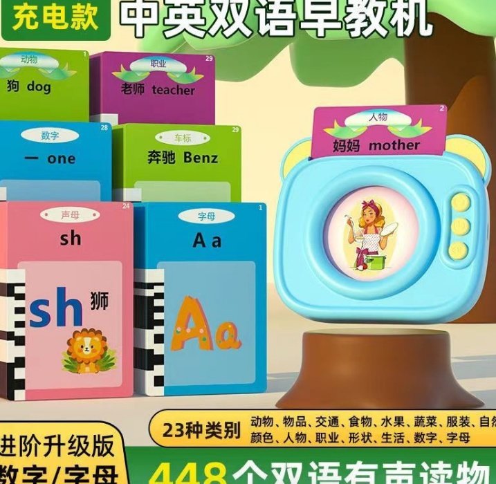 Развивающая игрушка Cat Card Machine (Cat-AudioCardReader)