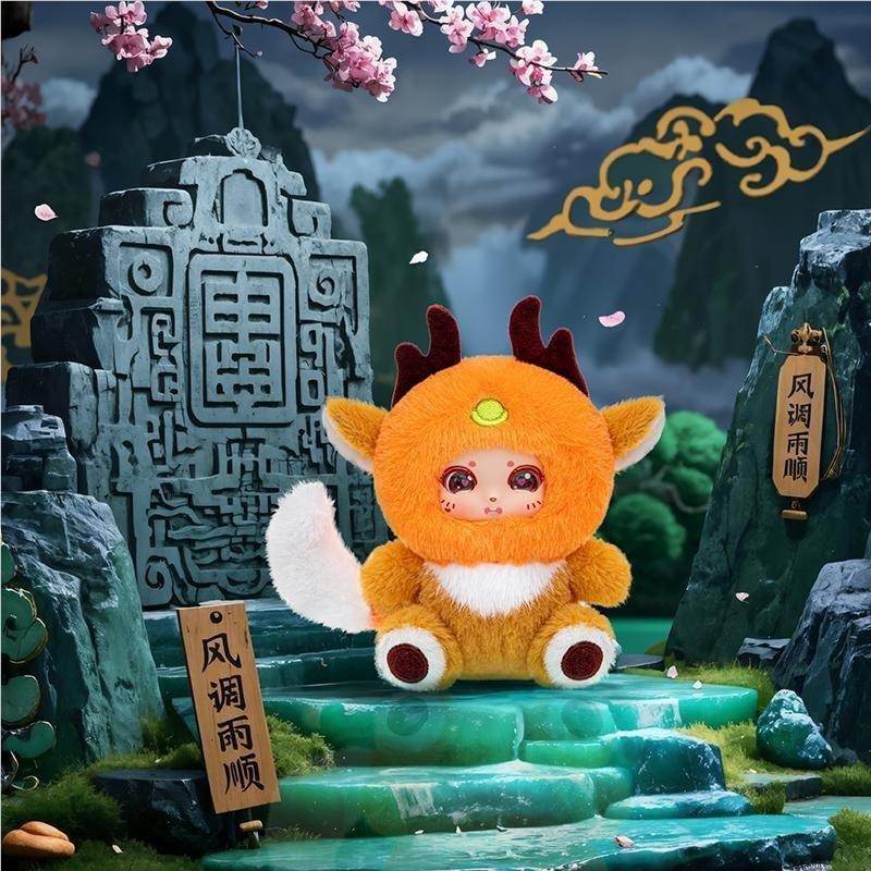 Мягкая игрушка Кирин 15 см, серия Shanhaijing