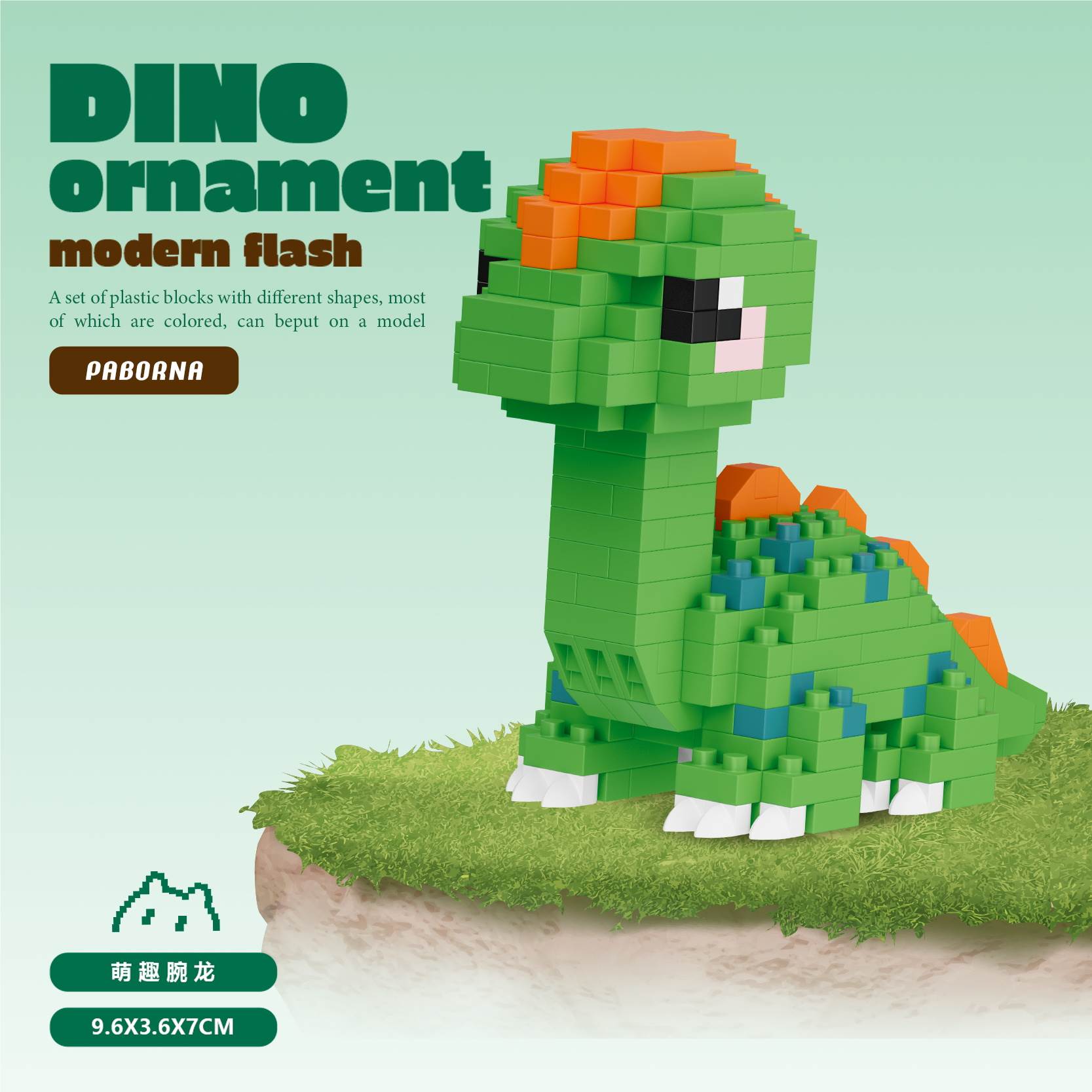 Конструктор Brachiosaurus, 330 деталей