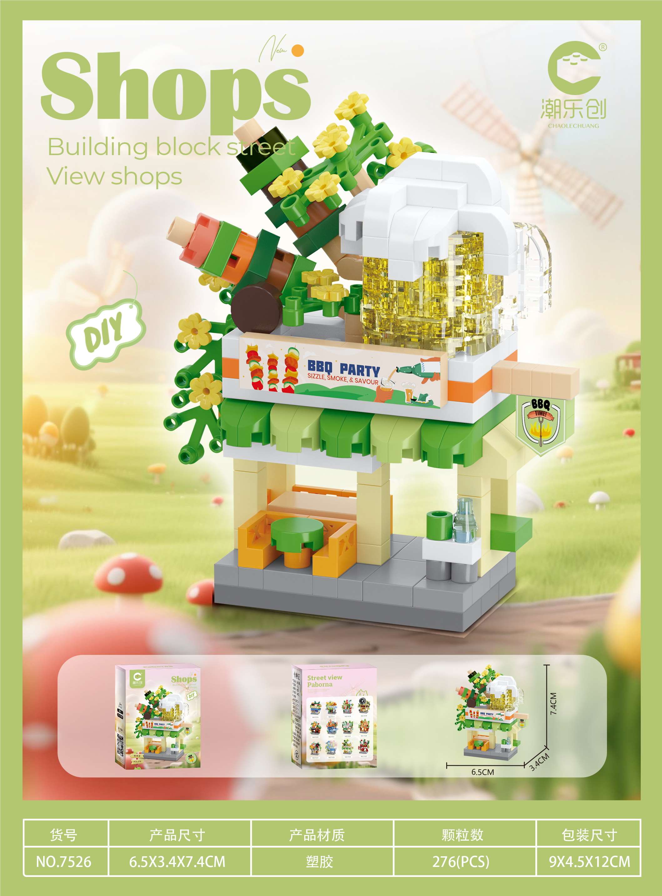 Конструктор BBQ Shop Building Blocks