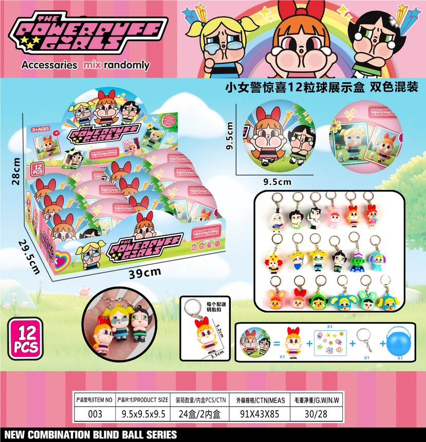 Мини-фигурки Bubble Mart в шаре-сюрпризе, брелоки