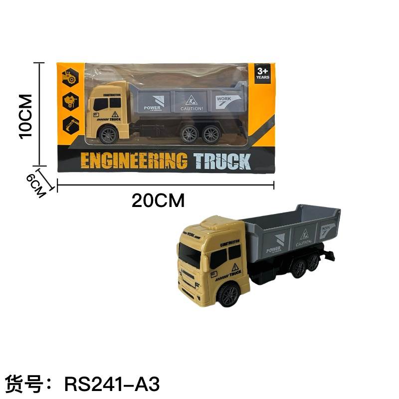 Инерционная машинка 回力 运输工程车 Huili