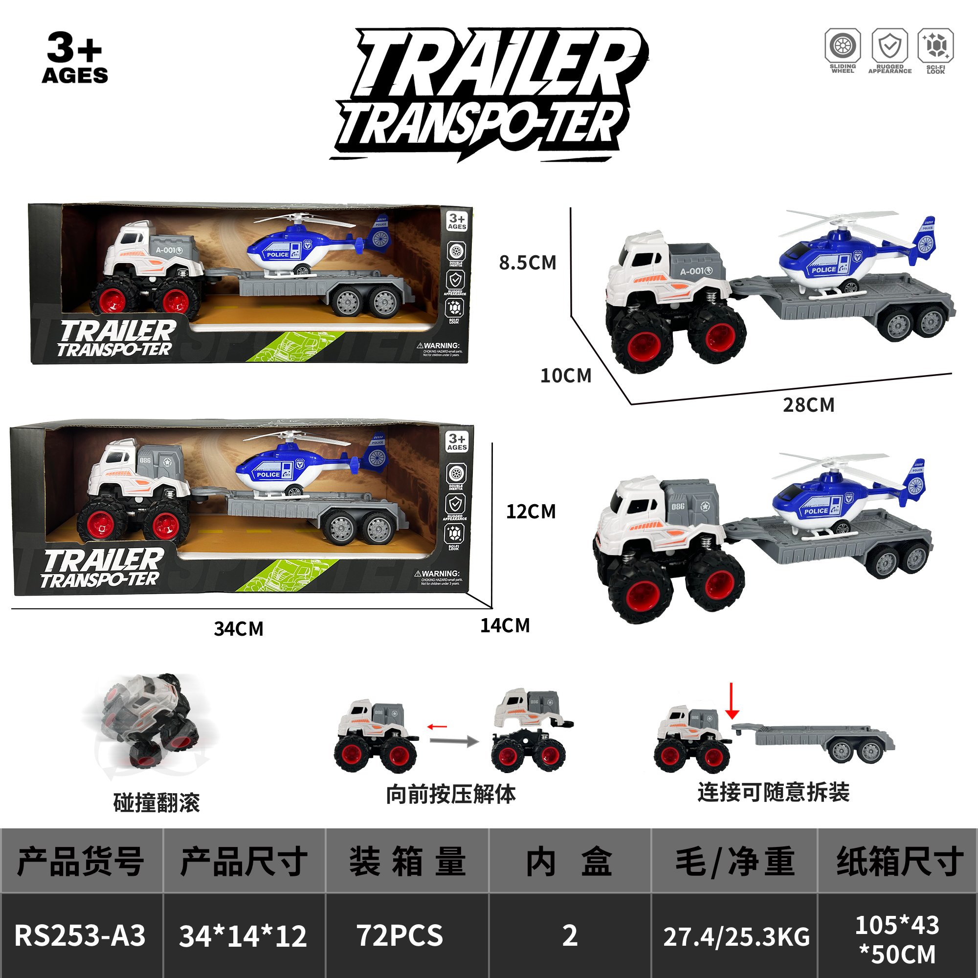Инерционный внедорожник-трансформер 4x4