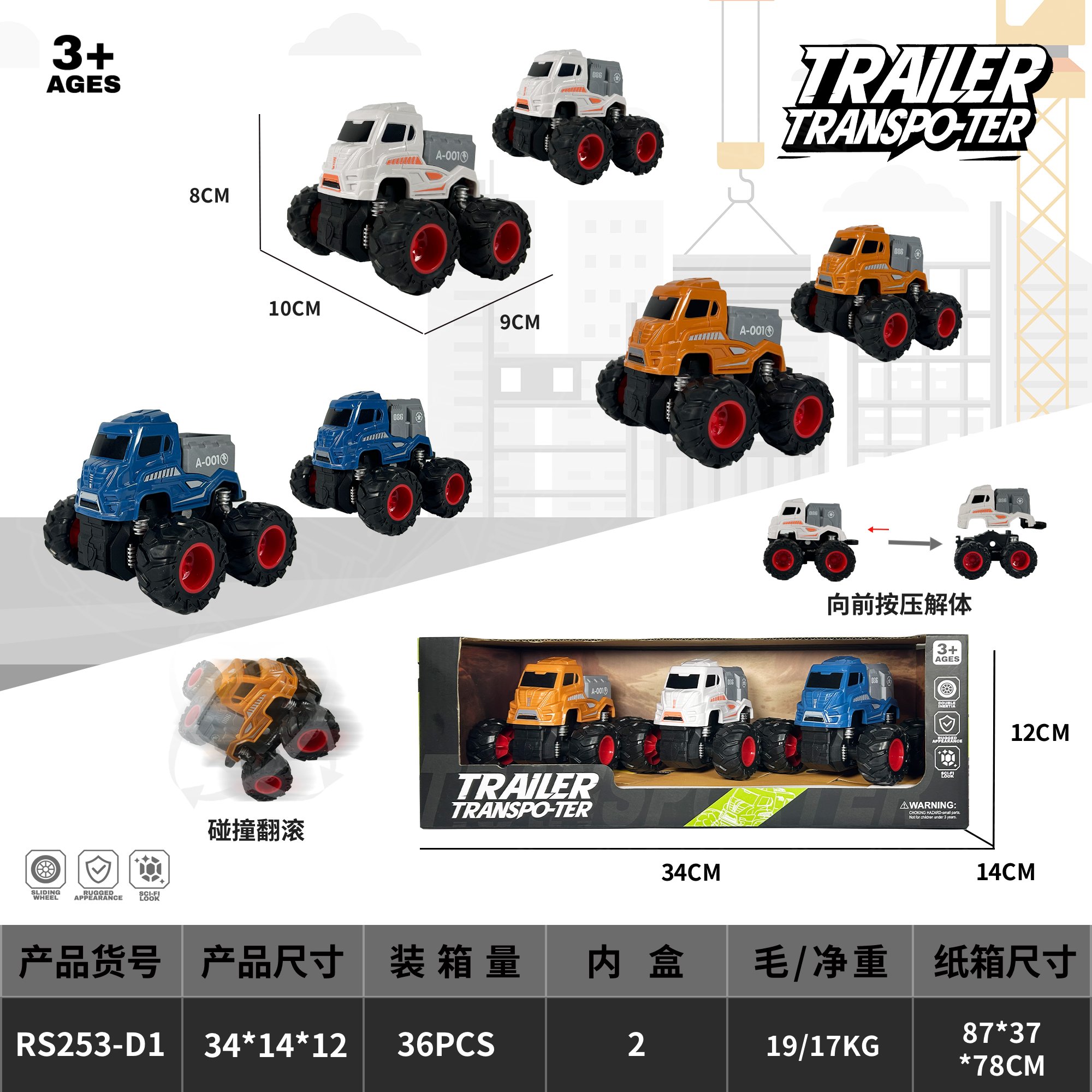 Инерционный внедорожник-перевертыш 4x4