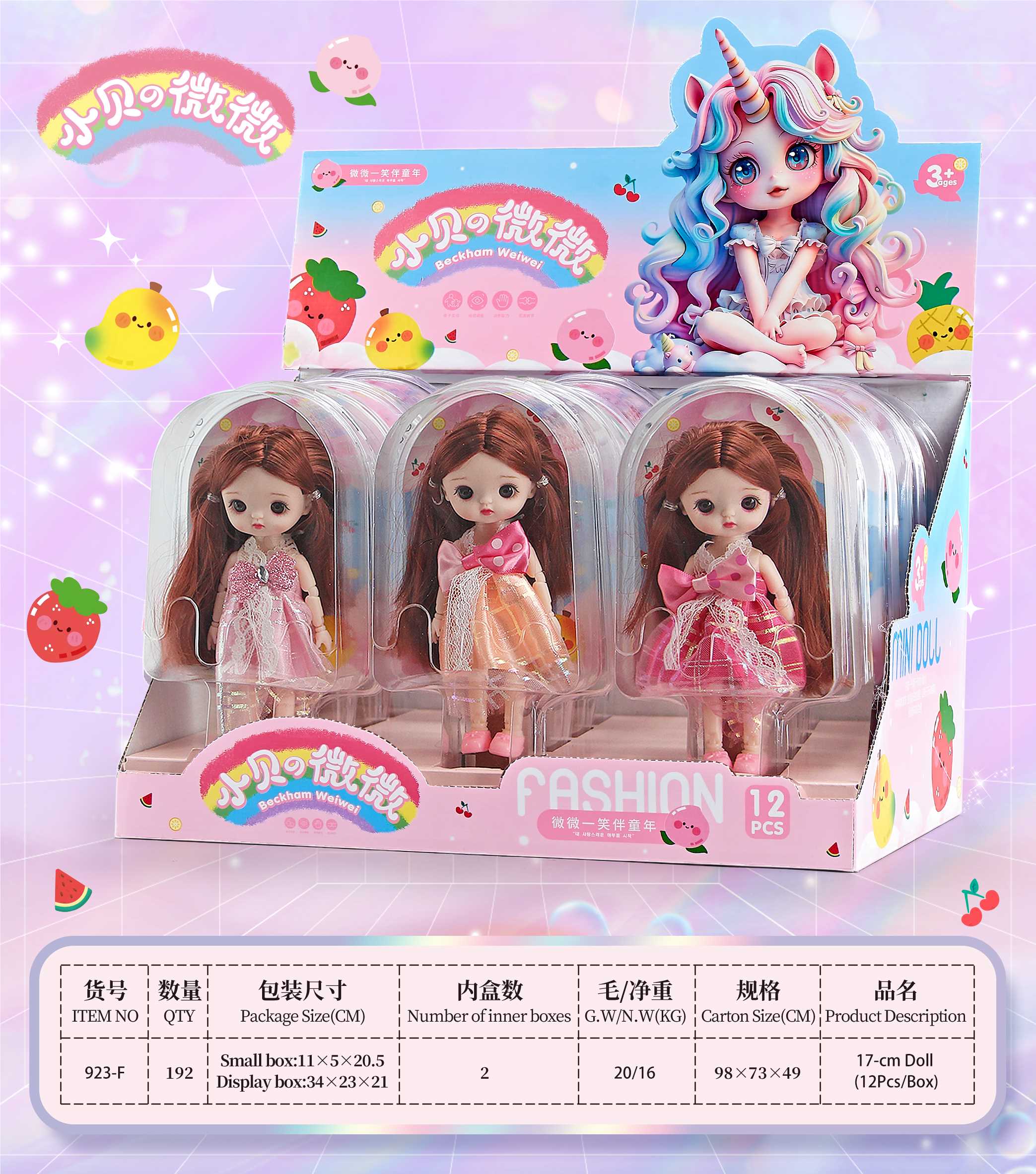 Кукла-лоли 17 см, 13 шарниров, в дисплей-боксе