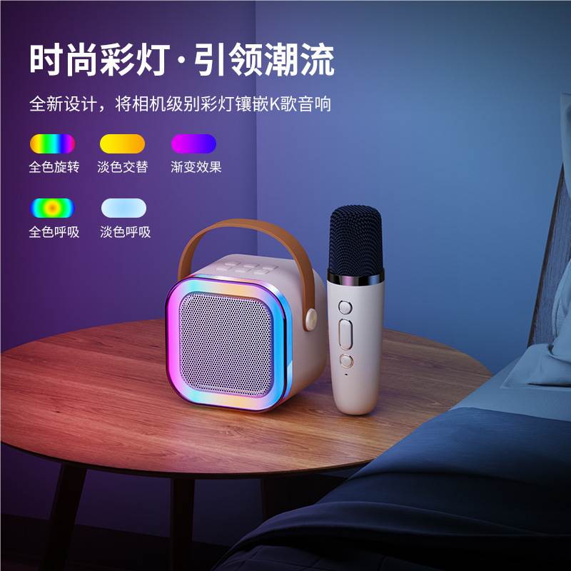Портативная Bluetooth колонка с микрофоном (низкая комплектация)