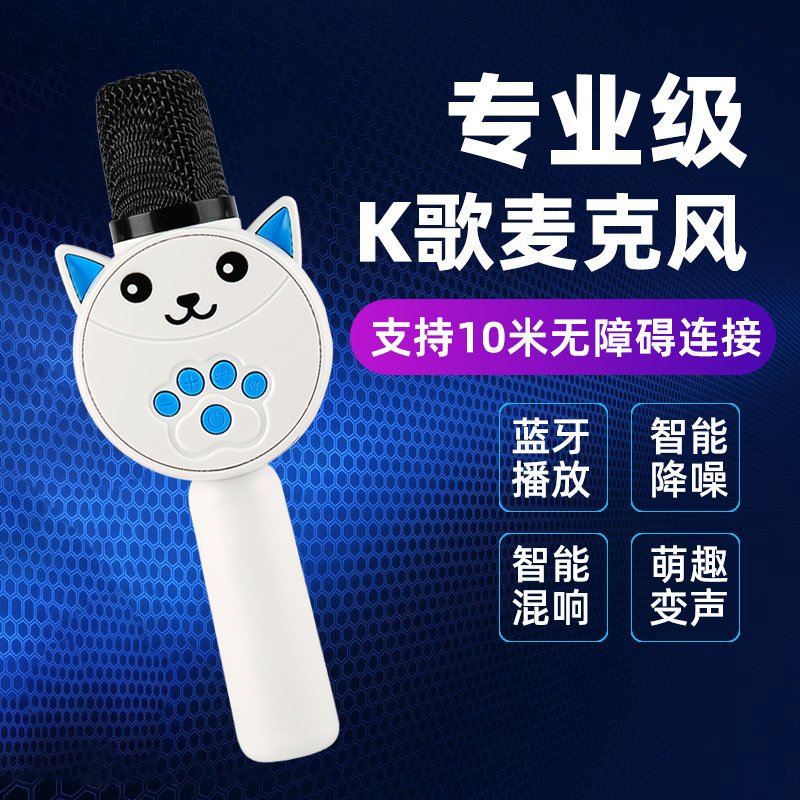Детский микрофон караоке 3-в-1 с Bluetooth