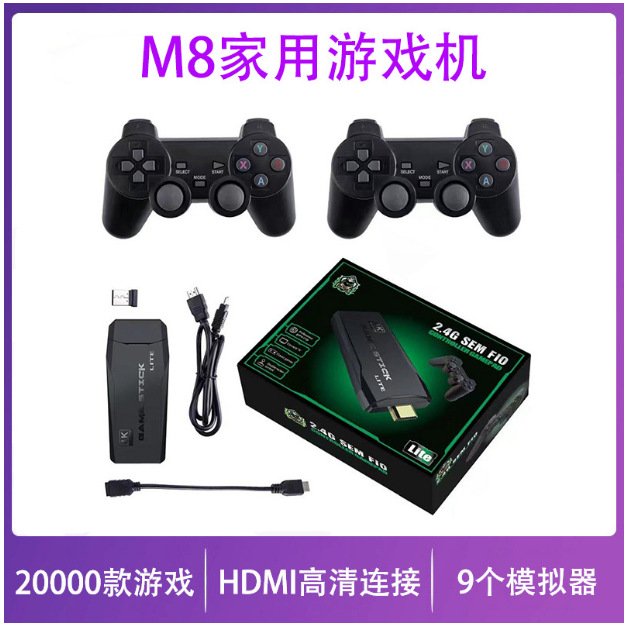 Игровая консоль M8 для двоих, цветная коробка