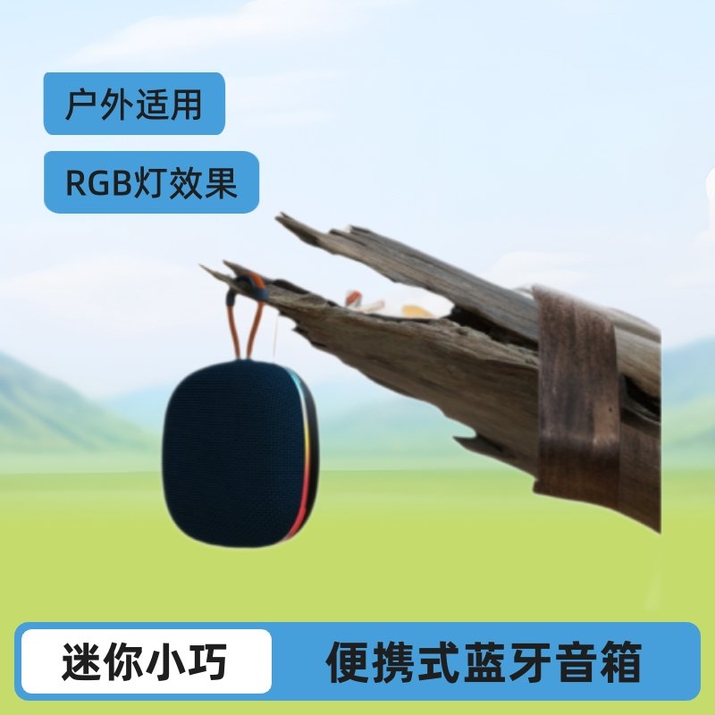 Портативная Bluetooth колонка оптом