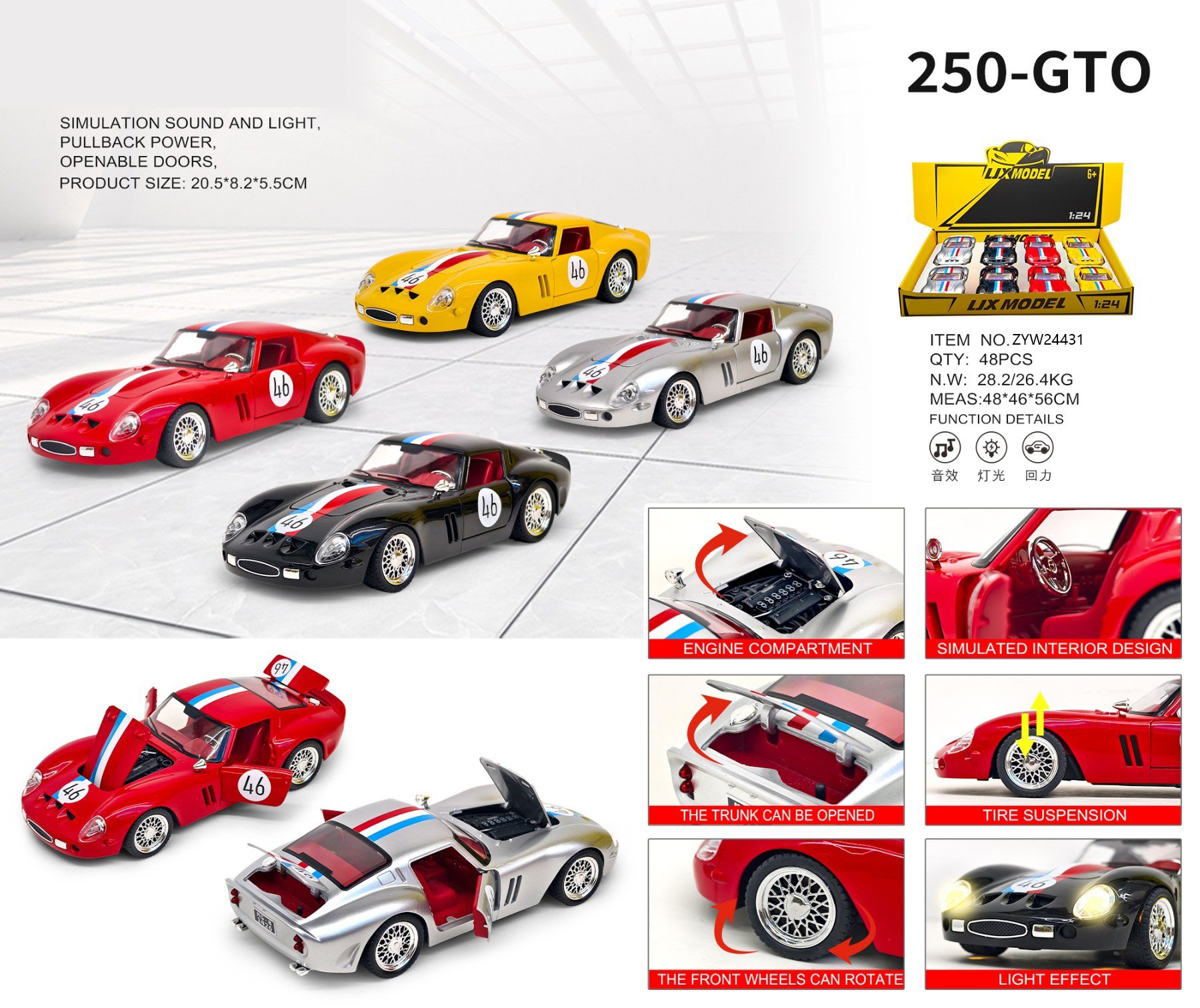 Модель Ferrari 250-GTO 1:24, сплав