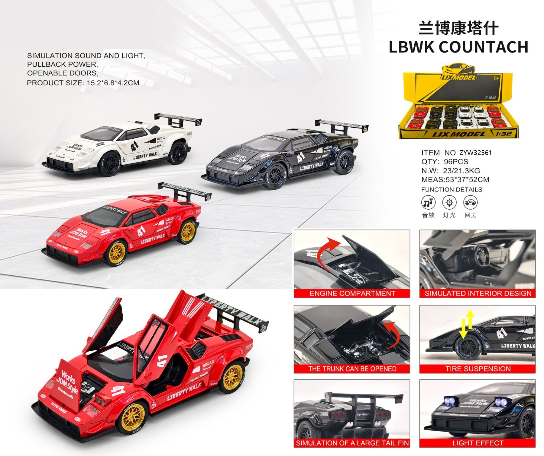 Металлическая модель Lamborghini Countach 1:32