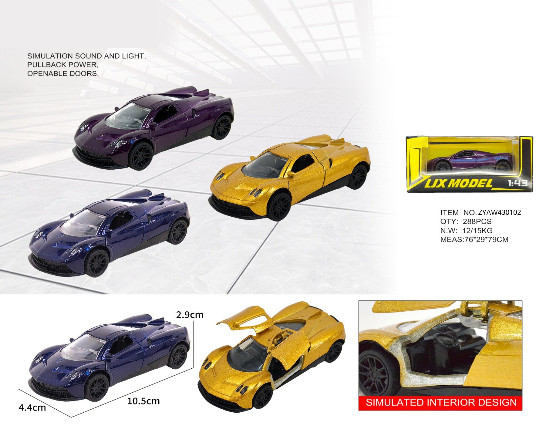 Металлическая модель автомобиля Fengshen 1:43