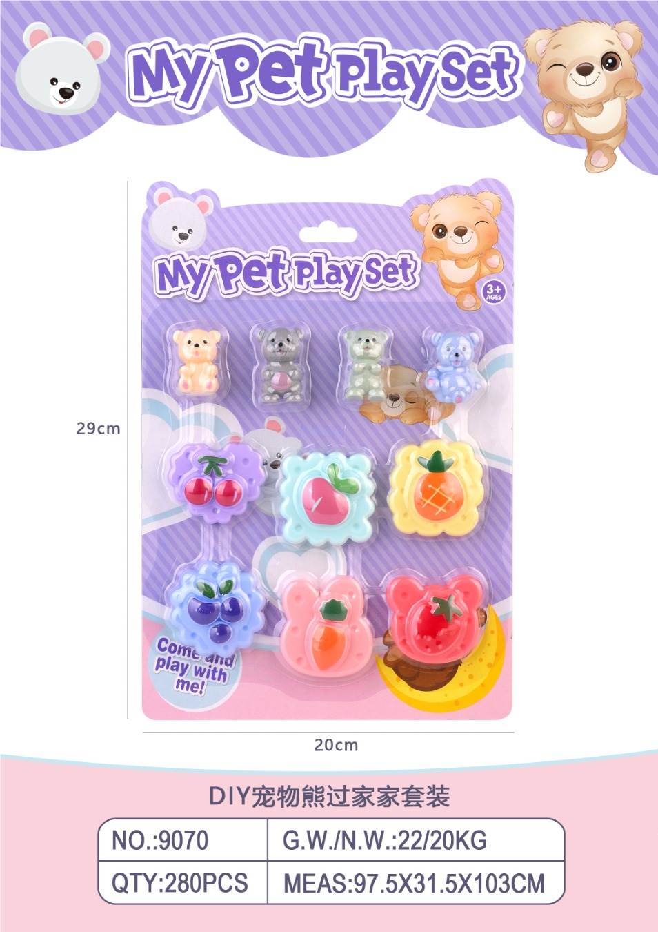DIY Pet Bear: Набор для создания питомца-мишки