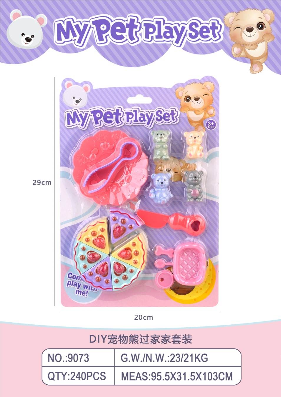 DIY Pet Bear: Набор для создания питомца