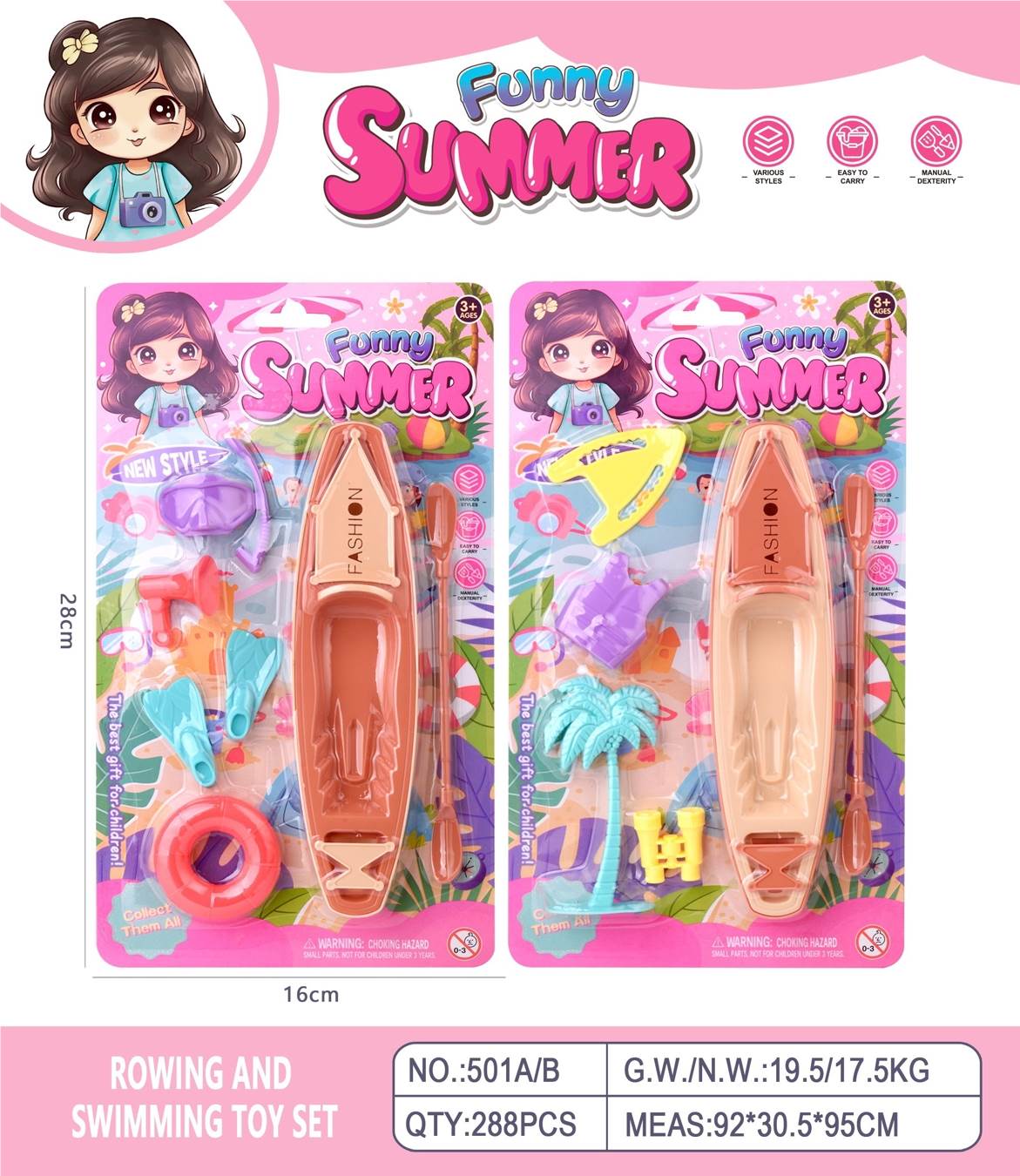 Набор пляжных игрушек с лодкой