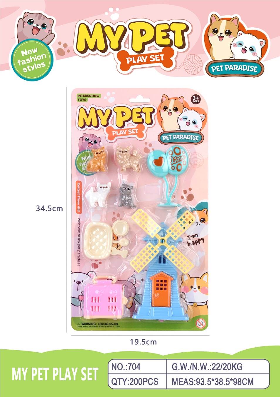 Игровой набор "Кошачий парк с мельницей"