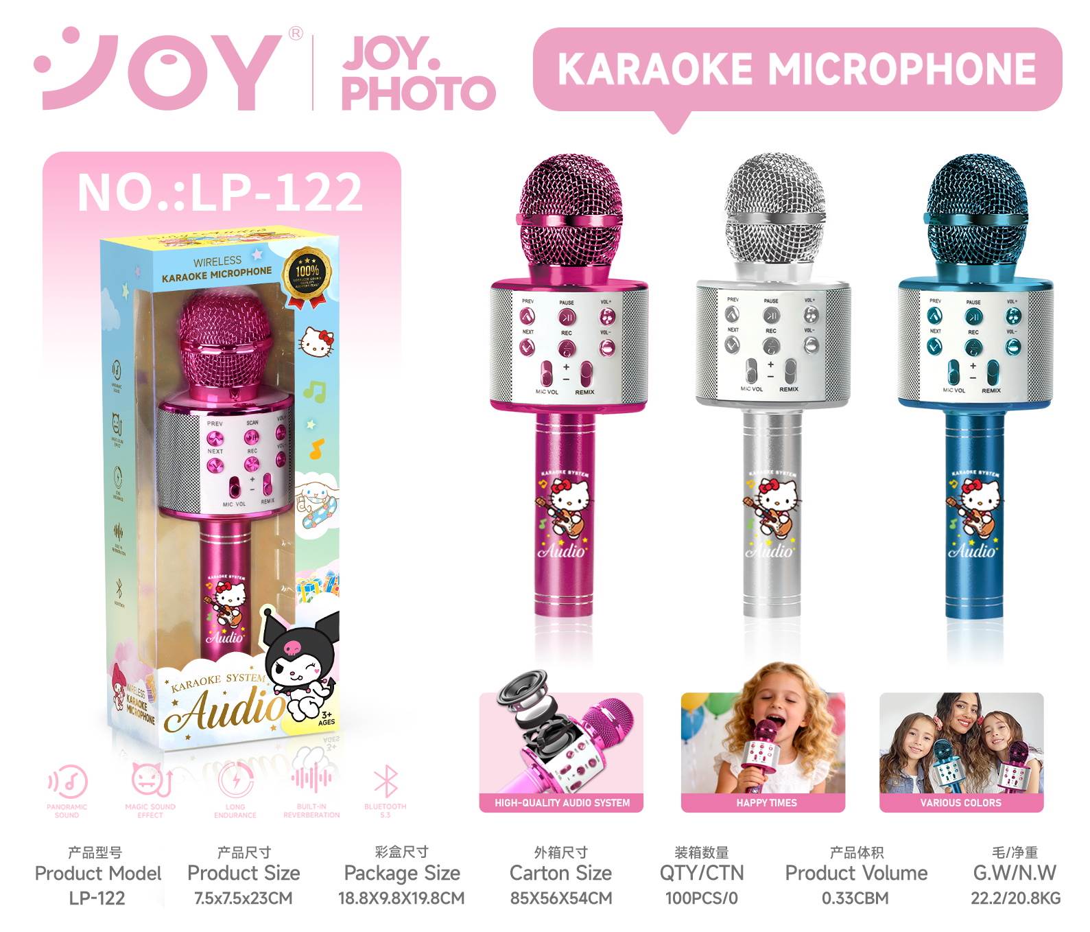 Bluetooth микрофон Hello Kitty для караоке