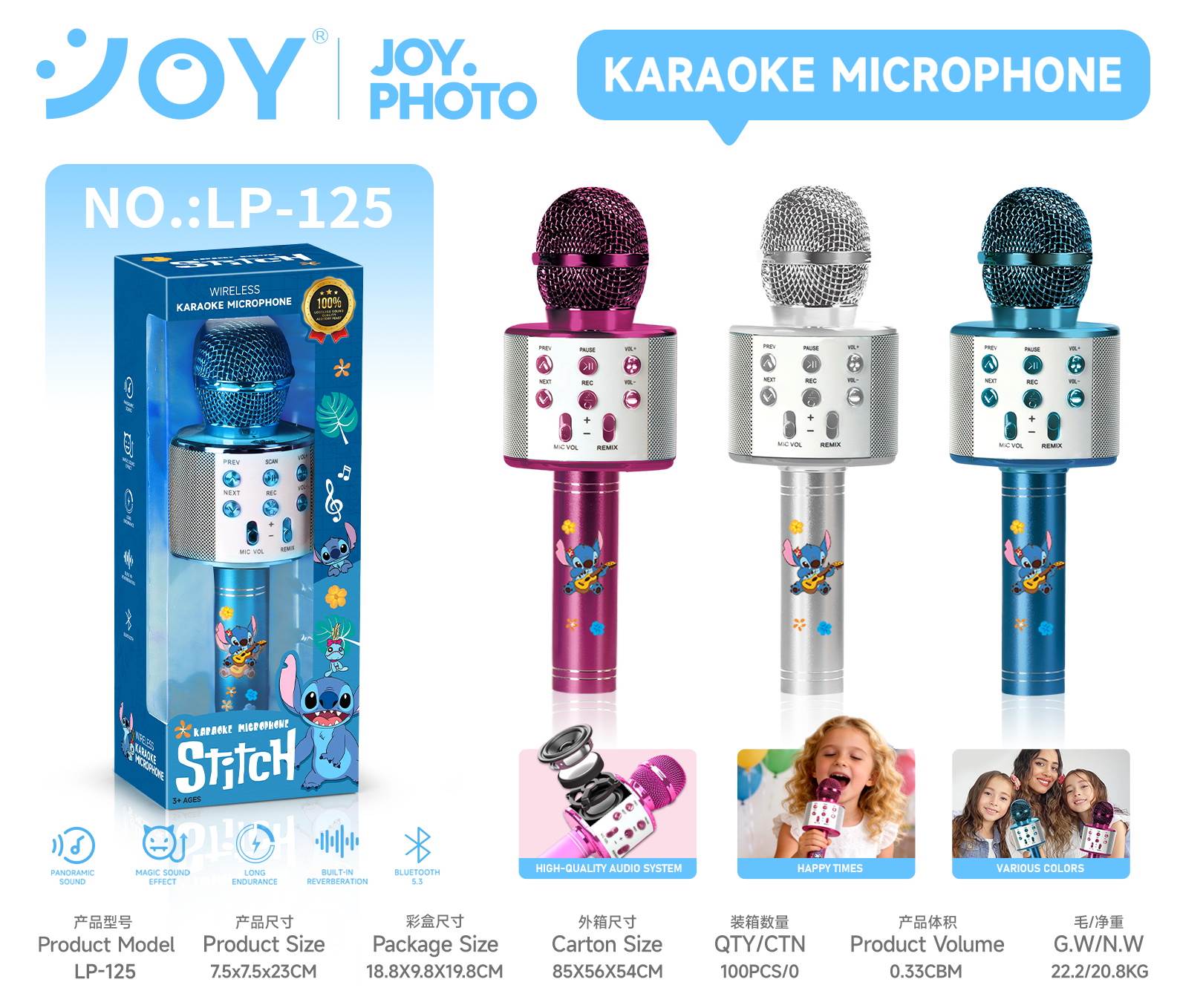 Bluetooth микрофон Stitch для караоке