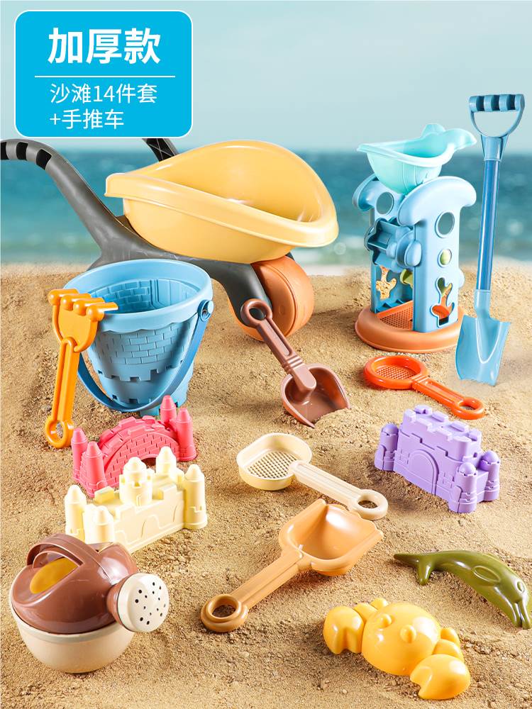 Набор пляжных игрушек Shantou Tongge Toys оптом
