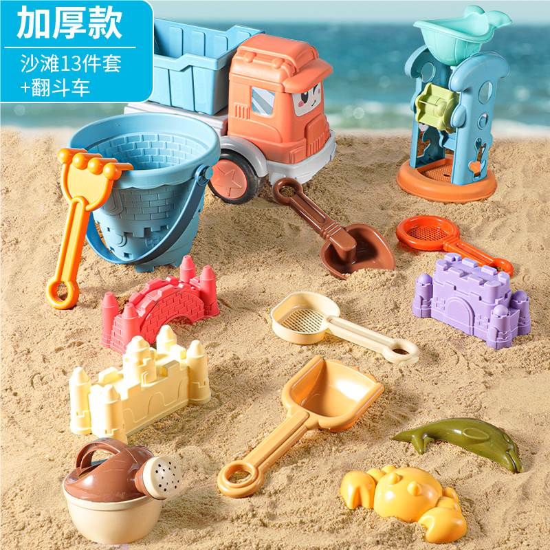 Набор пляжных игрушек Shantou Tongge Toys, 16 шт/кор