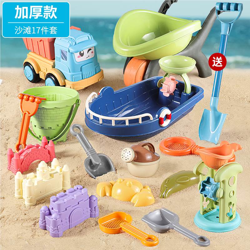 Набор пляжных игрушек Shantou Tongge: ведра, лопатки, машинки