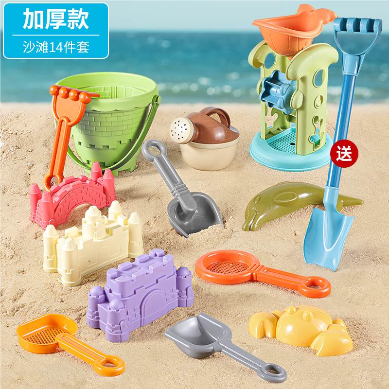Набор пляжных игрушек Shantou Tongge Toys
