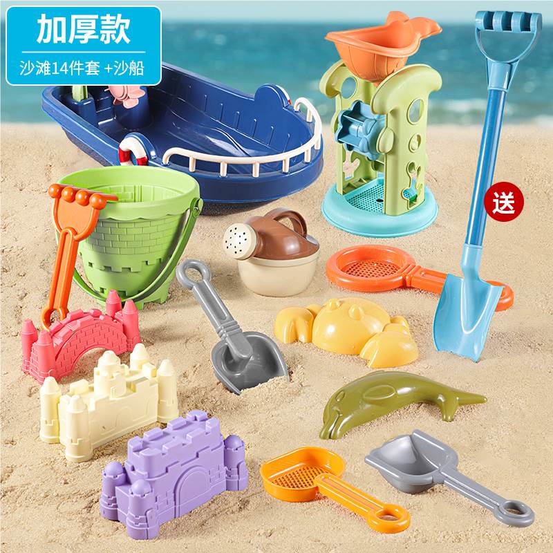 Набор пляжных игрушек Shantou Tongge Toys