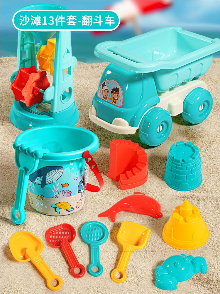 Набор пляжных игрушек Shantou Tongge Toys