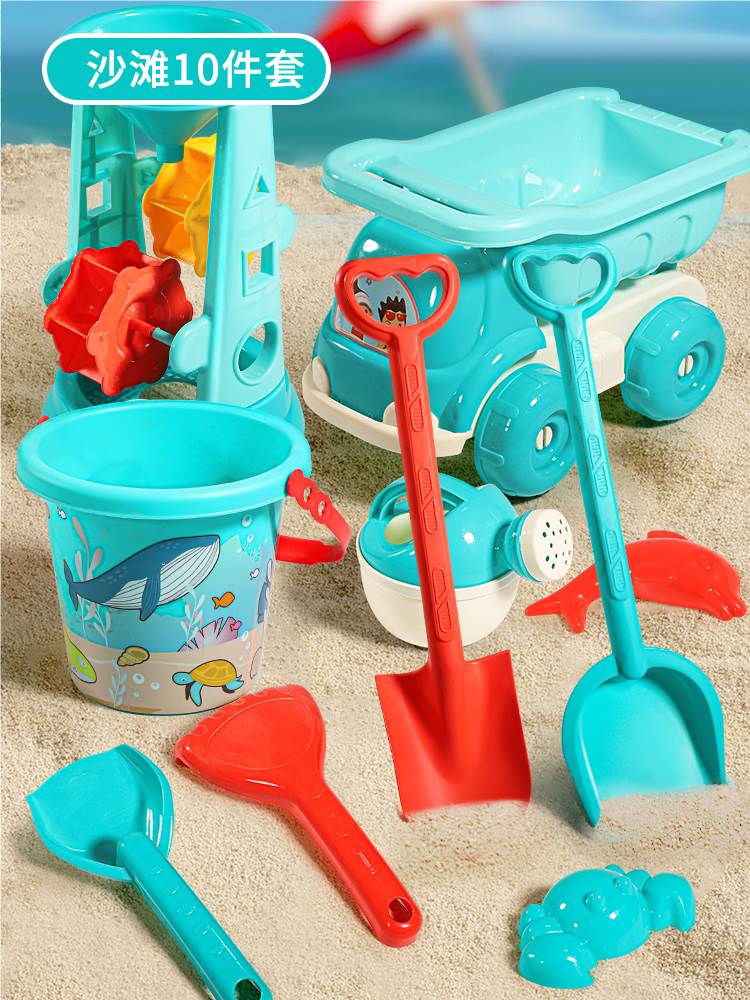 Набор пляжных игрушек Shantou Tongge Toys