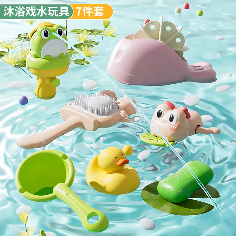 Игрушки для ванной "Веселые лягушата"