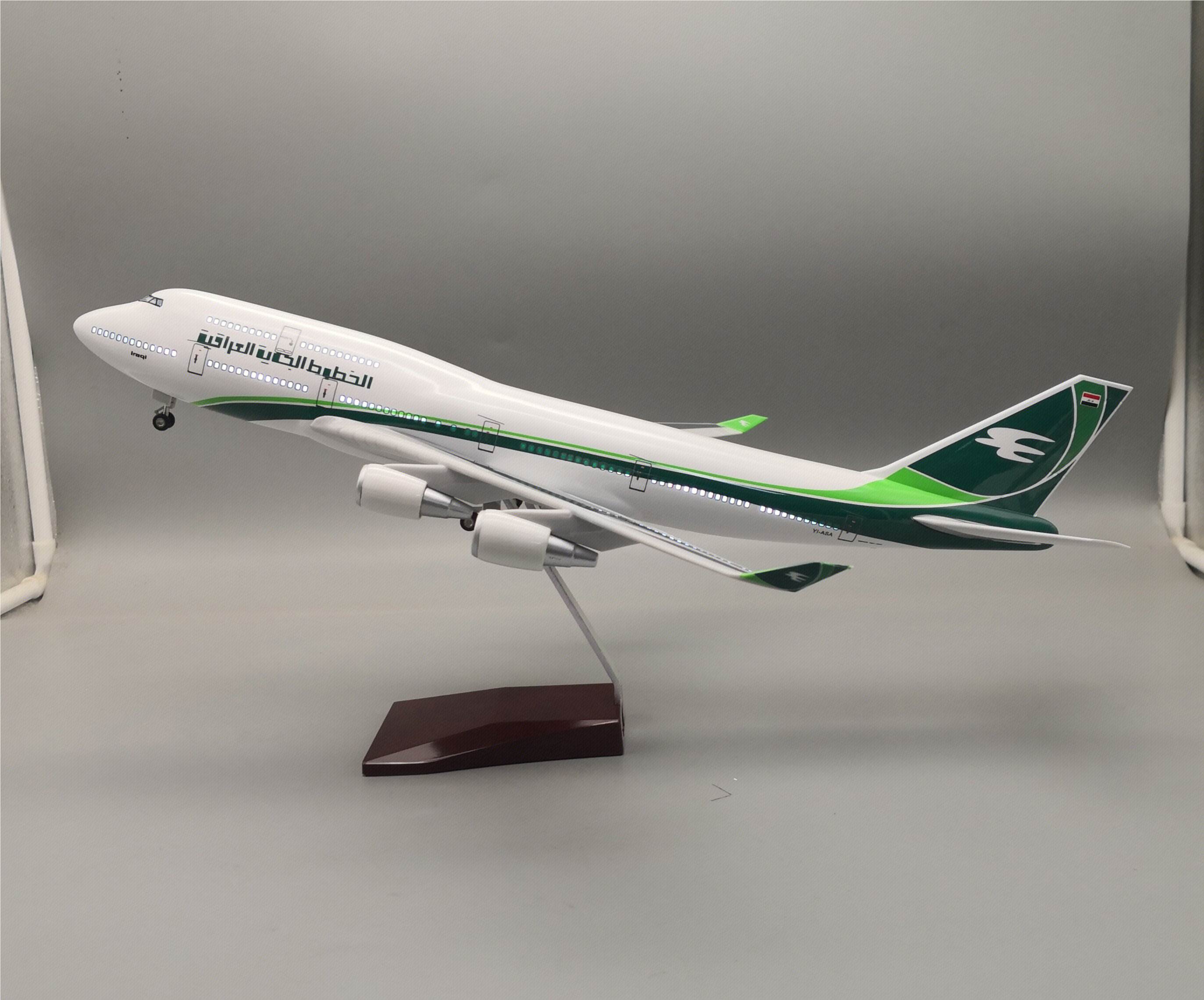 Модель самолета Boeing 747 Iraq, 47 см, со светом