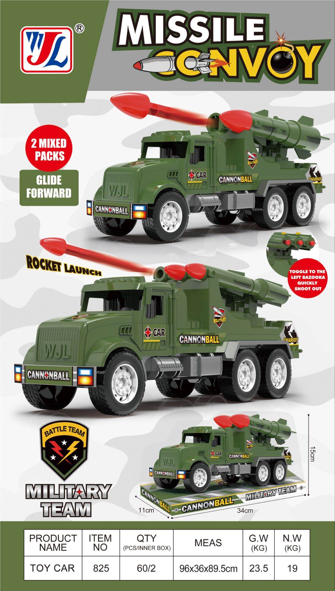 Игрушечная военная машина-ракетоносец