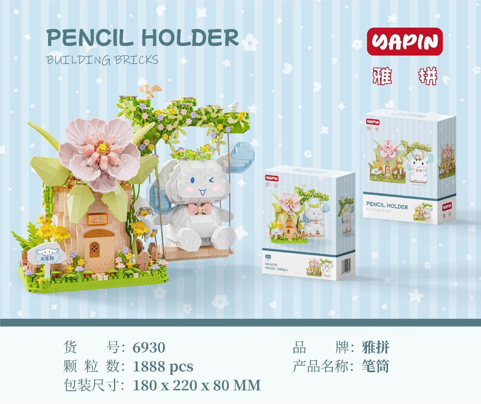 Конструктор-подставка для ручек Cinnamoroll, 1888 деталей