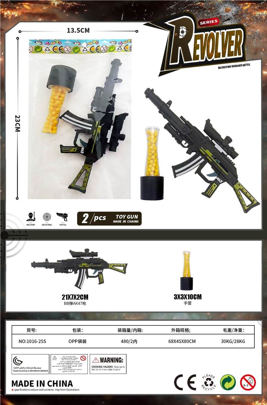 Игрушечный автомат AK-47 с мягкими пулями