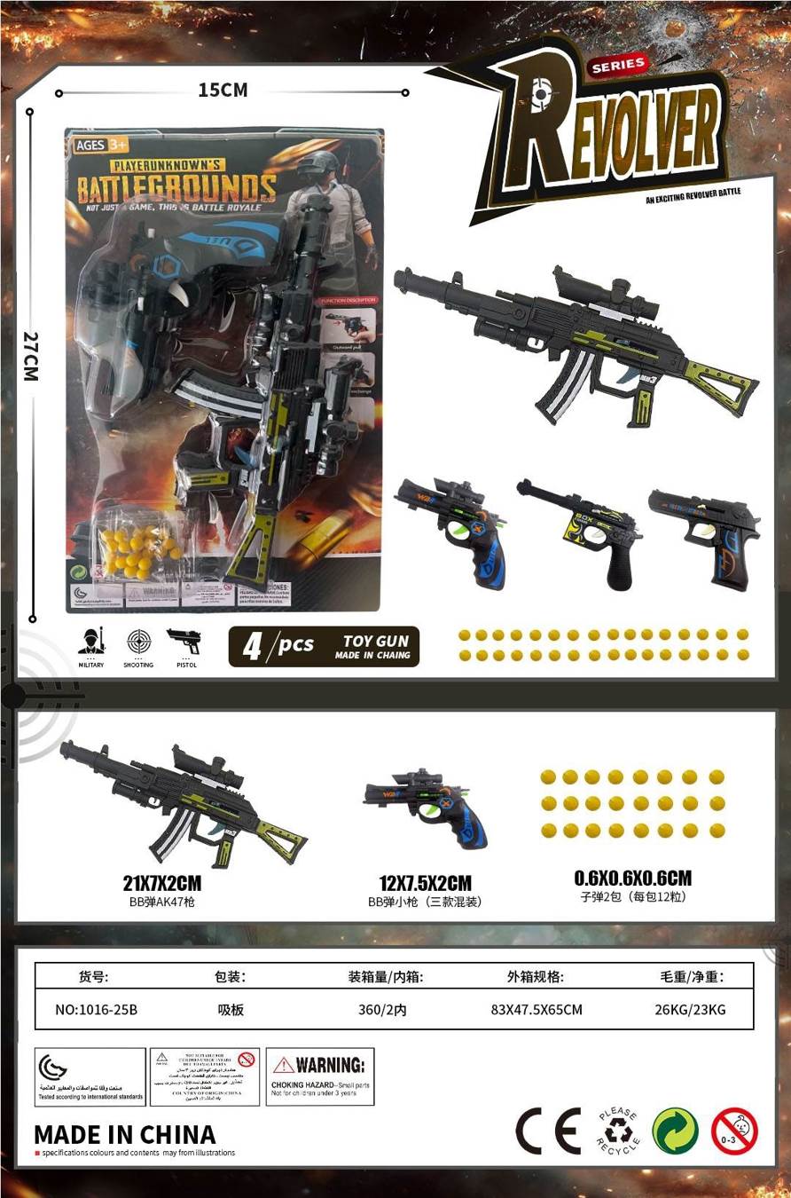 Игрушечный автомат AK-47 с мягкими пулями