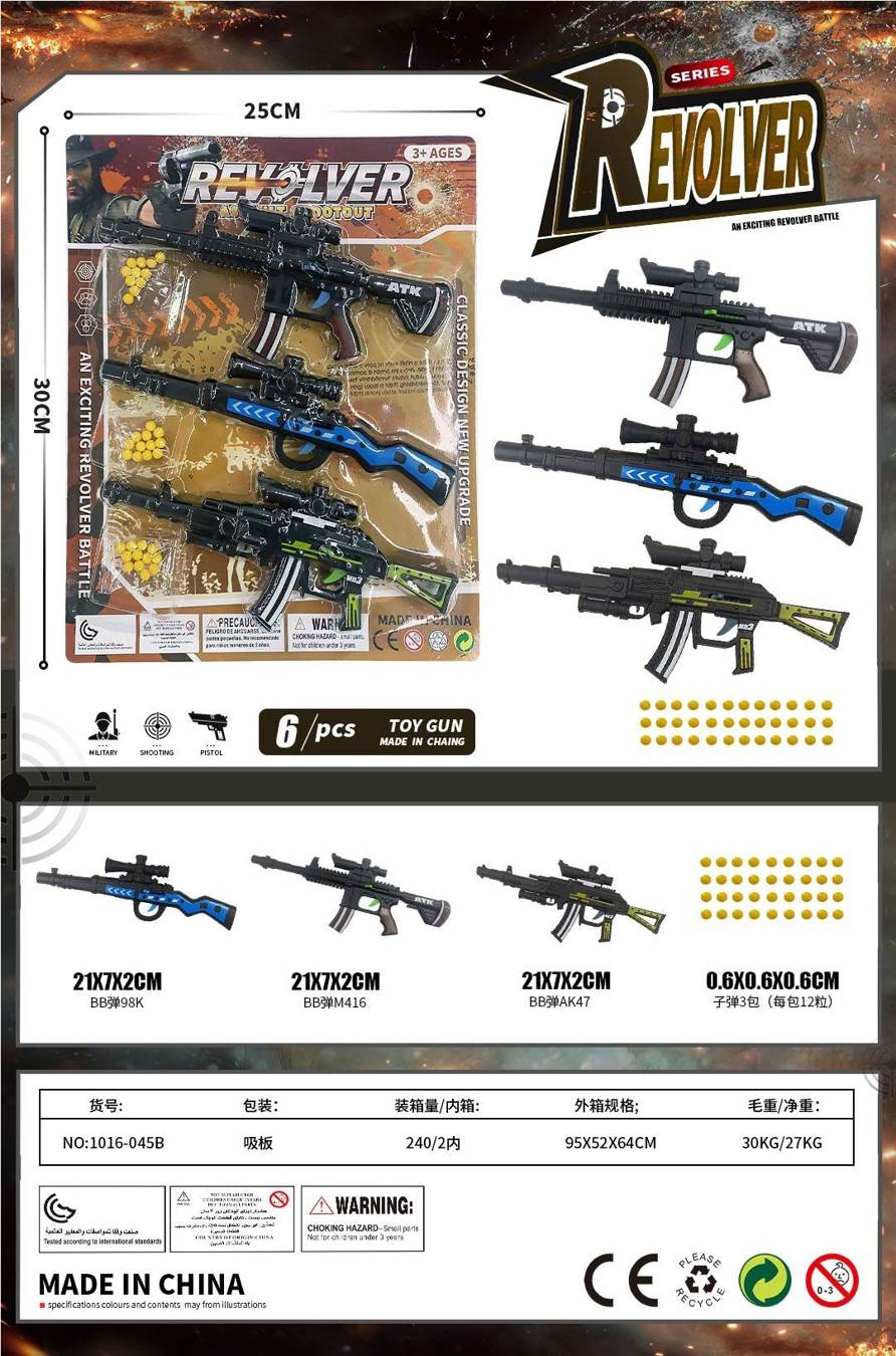 Игрушечные автоматы BB 98K, M416, AK47 с мягкими пулями