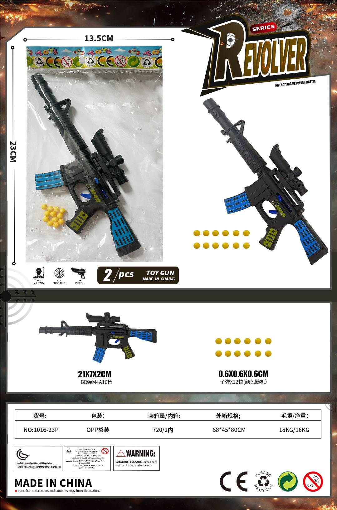 Пневматический автомат M4A16, BB пули