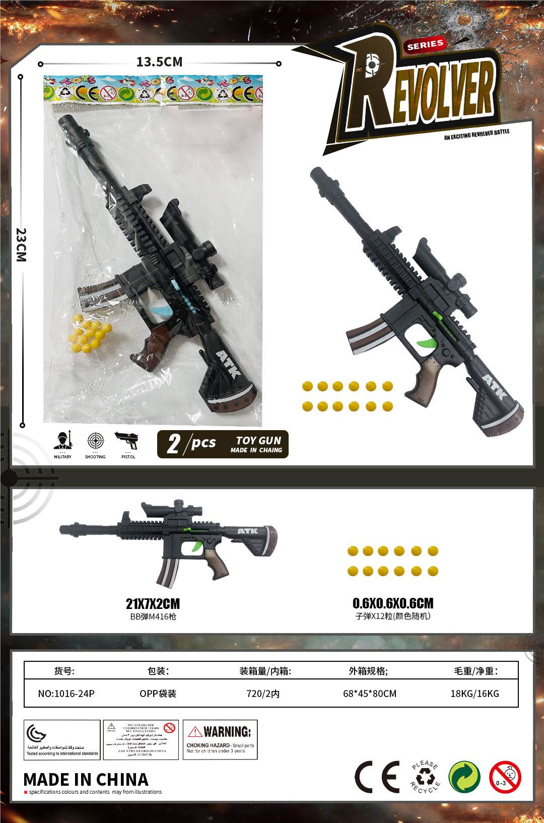 Пневматический пистолет M416, BB пули
