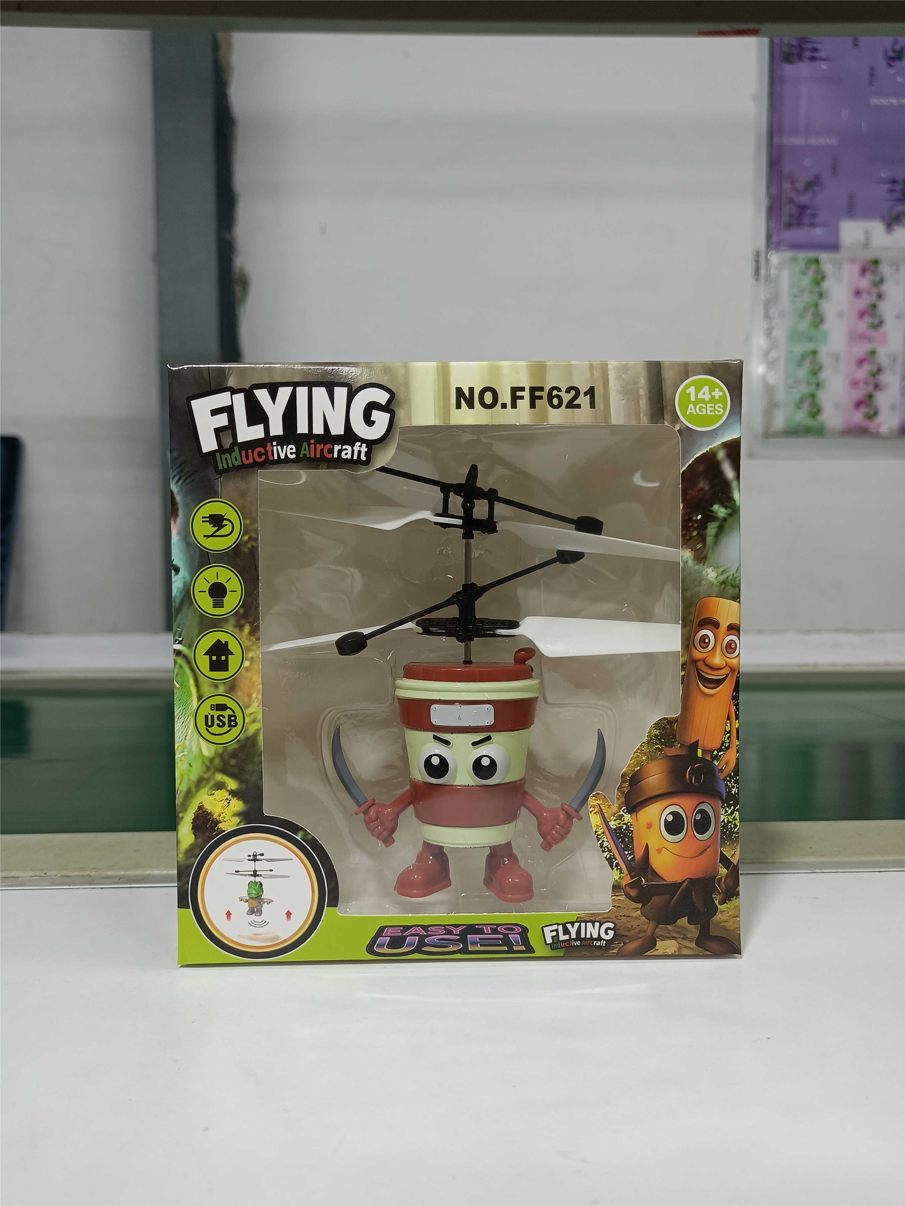 Летающий ниндзя Coffee Ninja Doll с сенсорным управлением