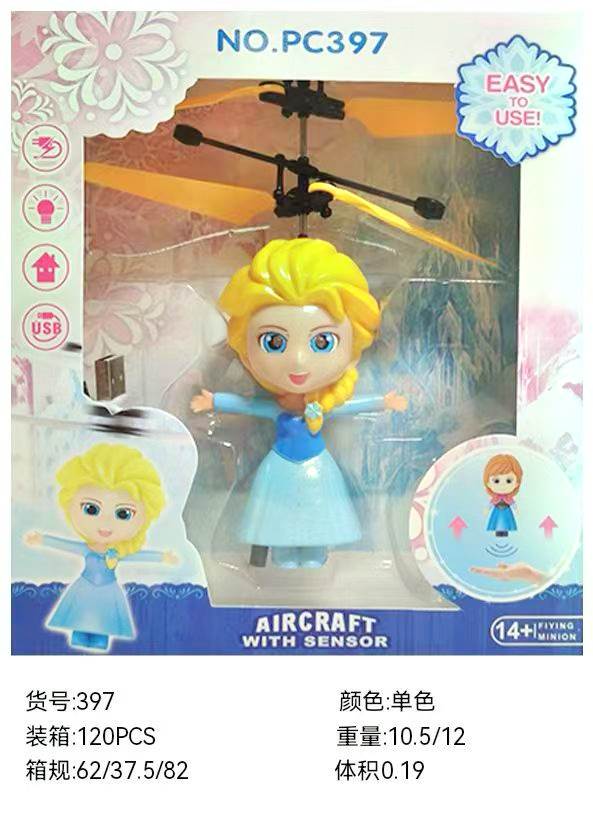 Летающая фея Анна, сенсорная игрушка