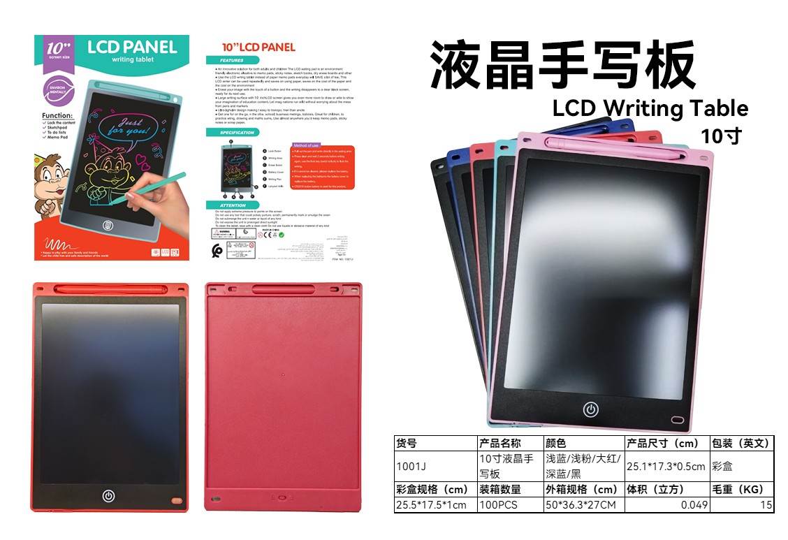 LCD планшет для рисования 10 дюймов, развивающий