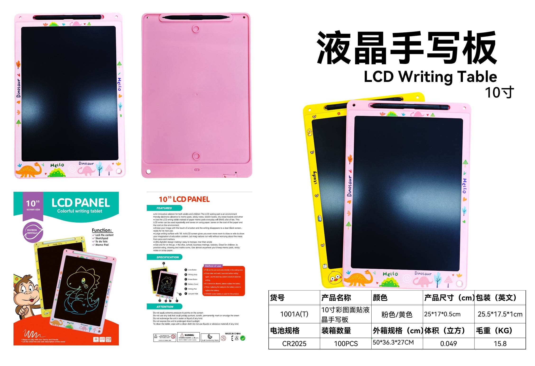 10-дюймовый LCD планшет для рисования, мультяшный
