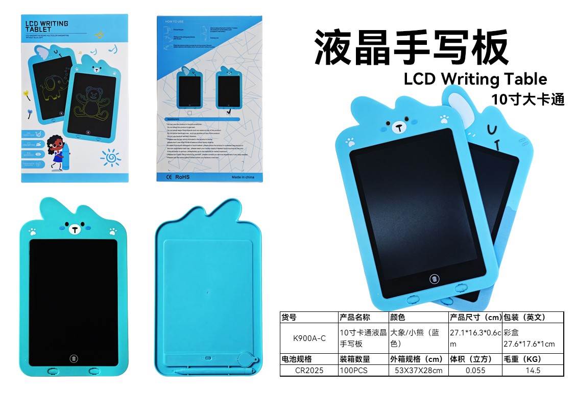 Детский LCD планшет для рисования 10 дюймов