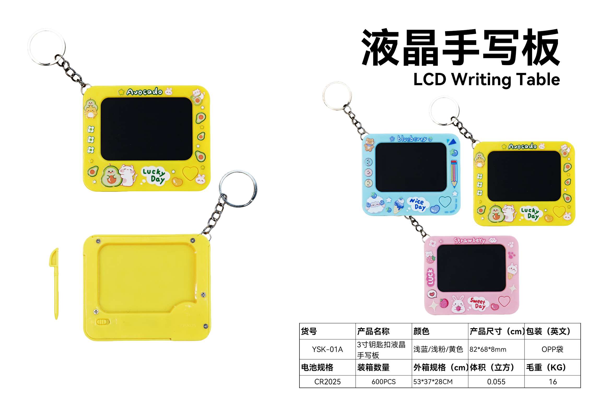 Мини LCD планшет для рисования 3 дюйма, брелок