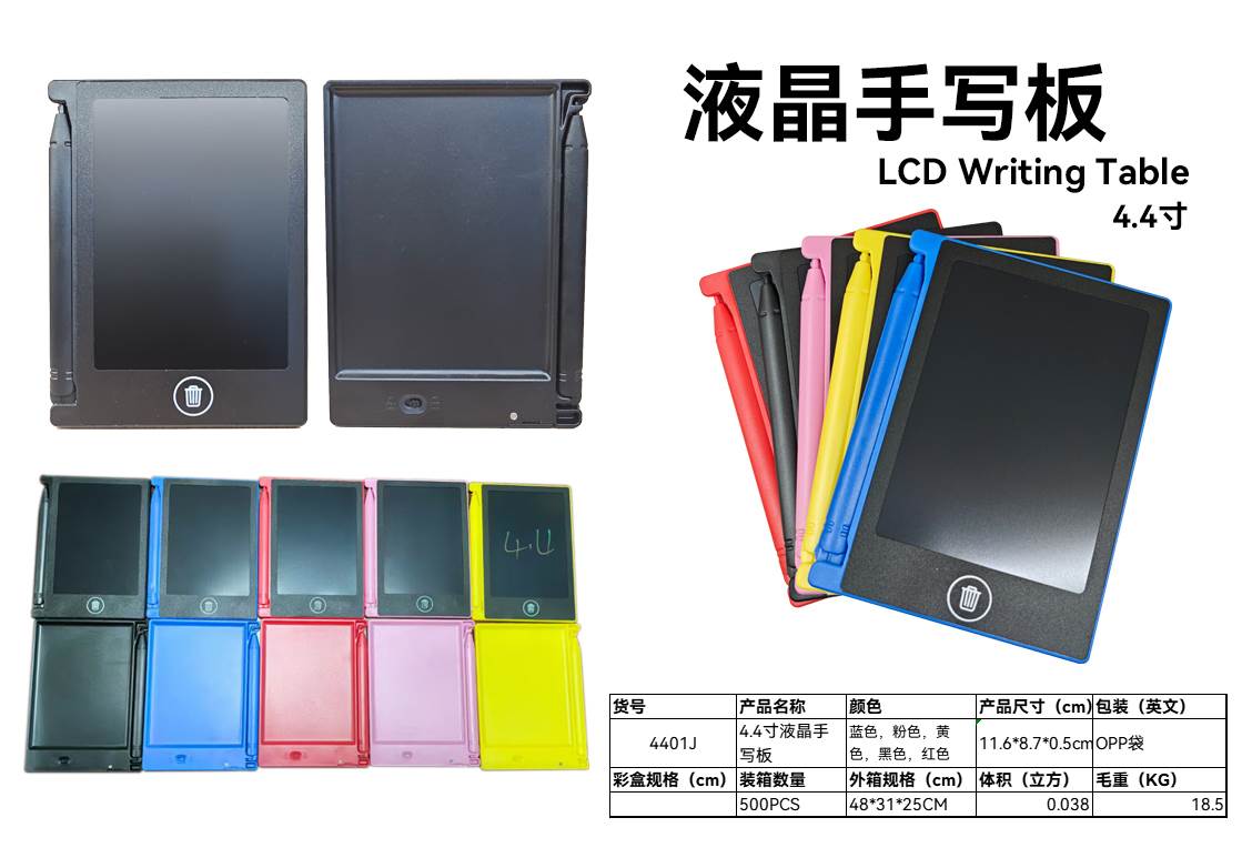 LCD планшет для рисования 4.5 дюйма
