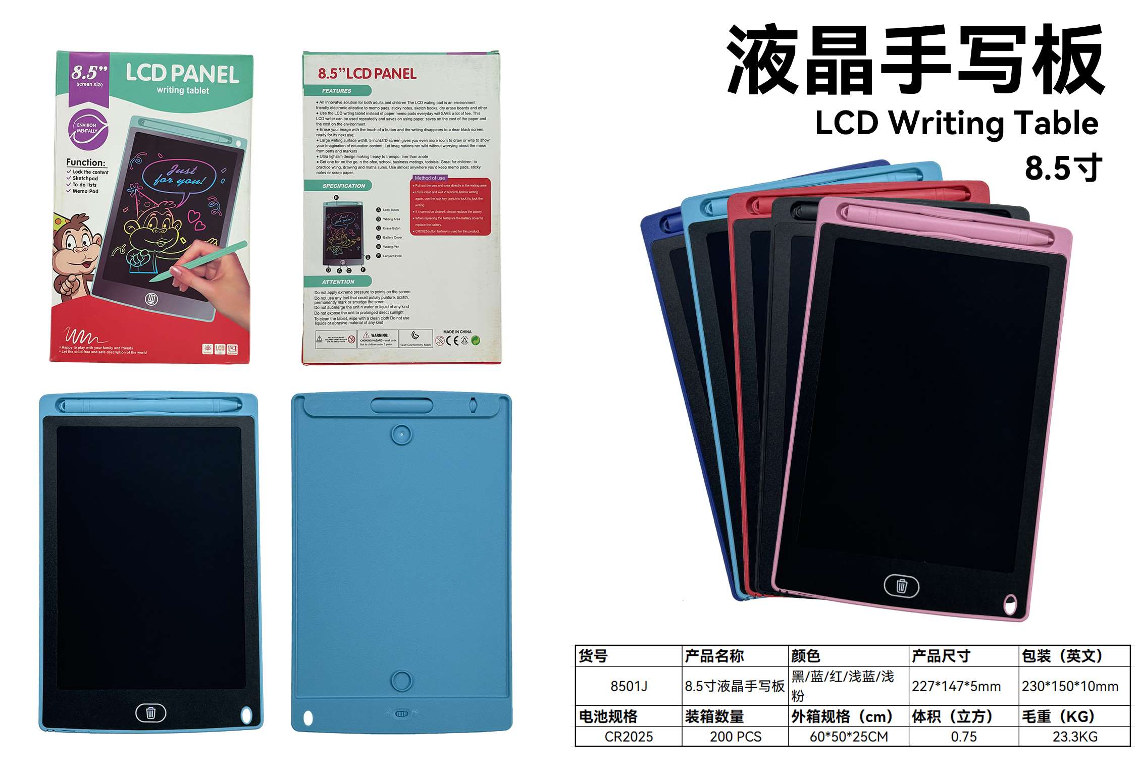 LCD планшет для рисования 8.5", обучающий, с сертификатом