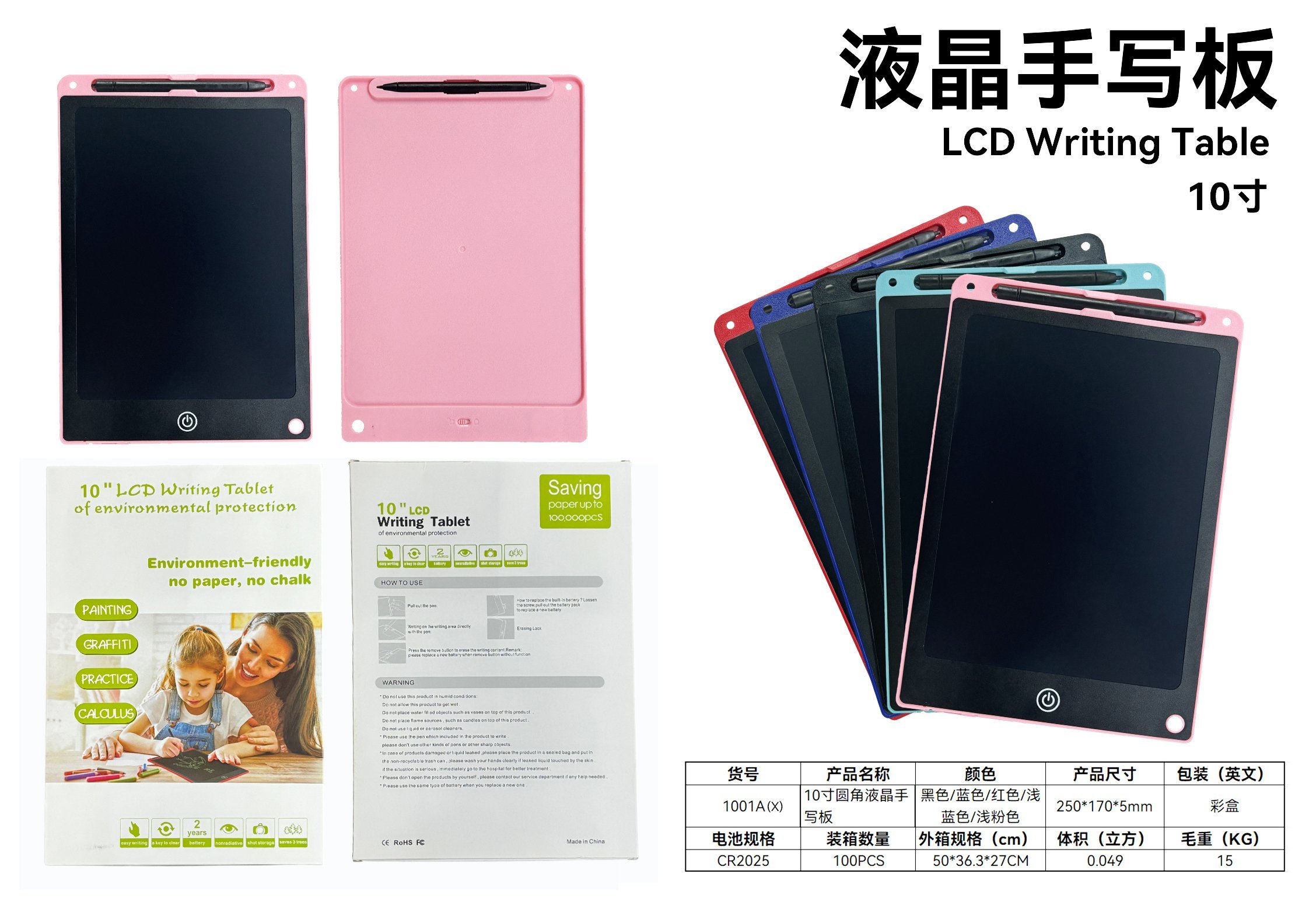 10-дюймовый LCD планшет для рисования